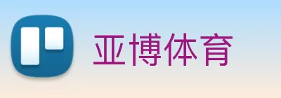 亚博体育 Logo